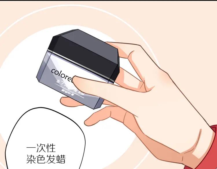 第40话 帅哥你谁？？14