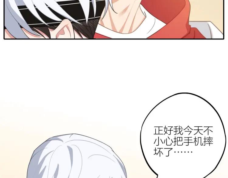 第41话 接吻大赛26