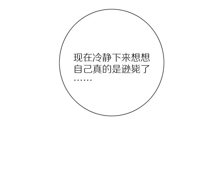 第61话 指名42
