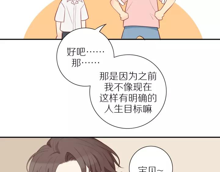 第95话 他的努力23