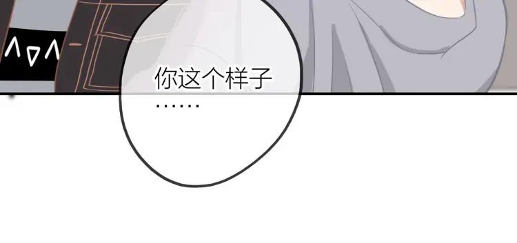 第17话 情不自禁15