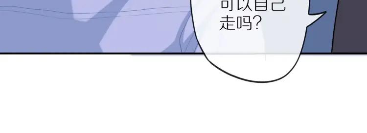 第33话 表白？54
