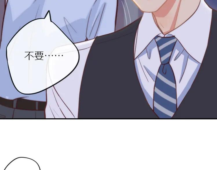 第33话 表白？95