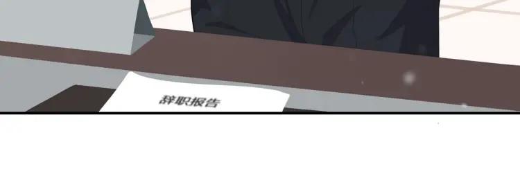 第50话 胡思乱想2