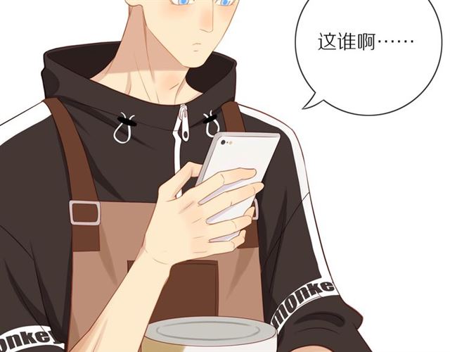 第77话 暗恋的历史？43