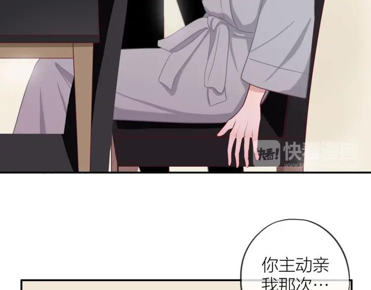 第18话 我很高兴14