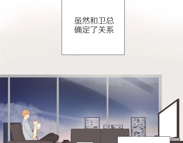 第91话 回到我身边15