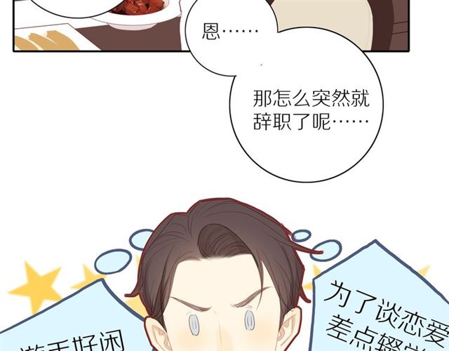 第87话 家人22