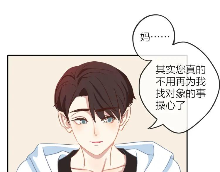 第28话 妈，我有话要说41