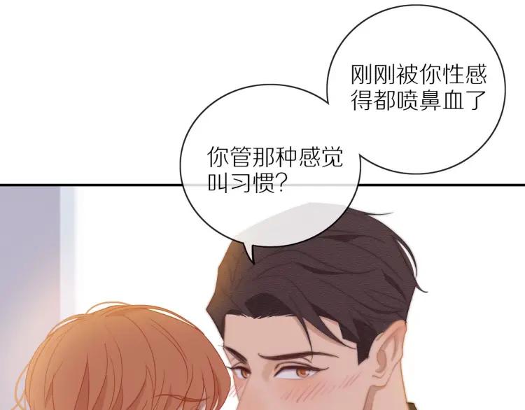 第54话 留下来？53