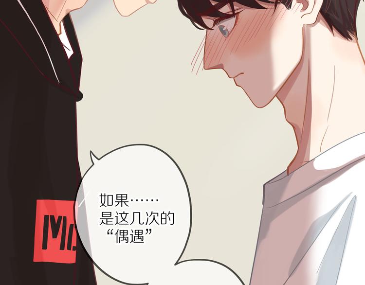 第14话 只是路过122
