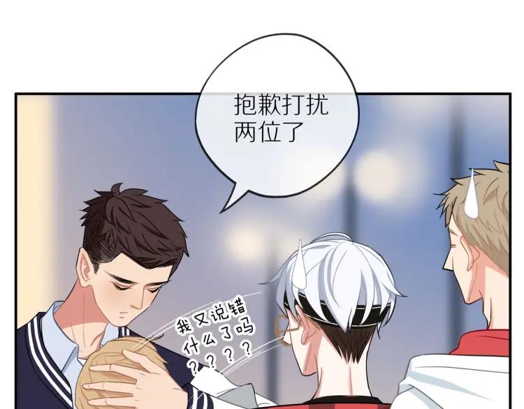 第41话 接吻大赛9