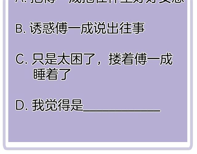 第87话 家人74