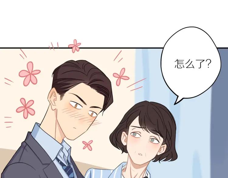 第39话 奖励约会55