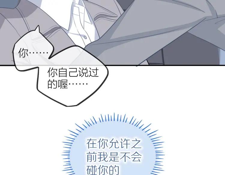 第25话 允许51