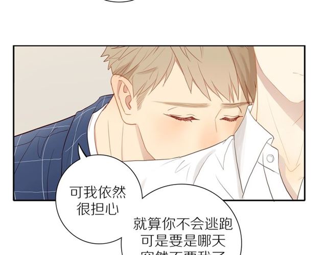 第89话 坦言过去53