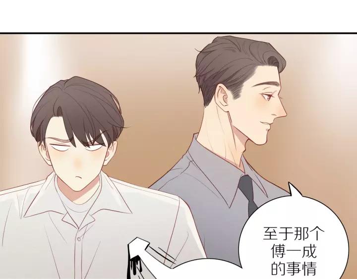 第93话 妈妈的妥协46