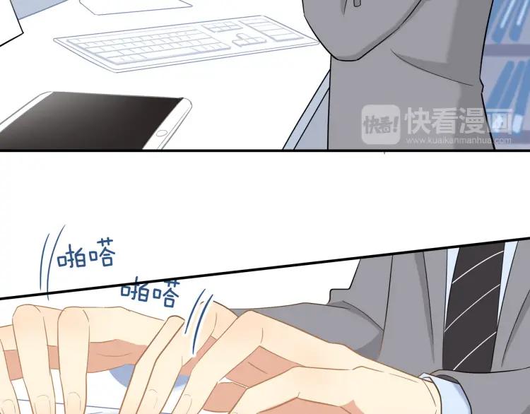 第31话 主动出击17
