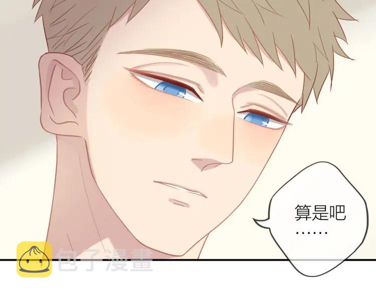 第17话 情不自禁72