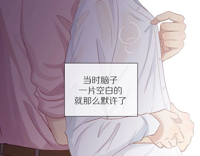 第79话 今时不同往日14
