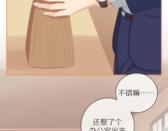 第75话 可疑！60