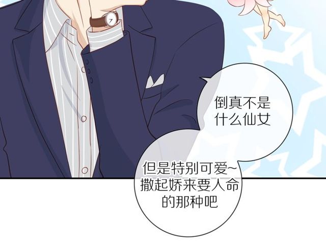 第79话 今时不同往日61
