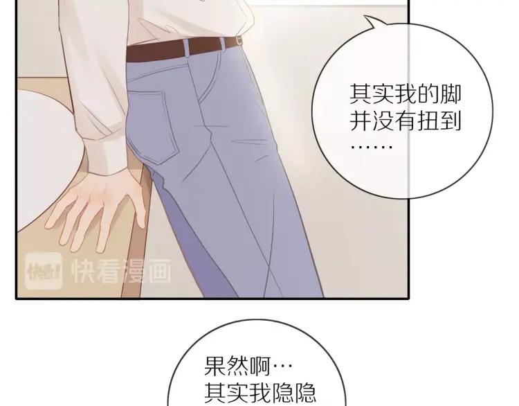 第65话 满意31