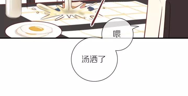 第68话 柜中观察59
