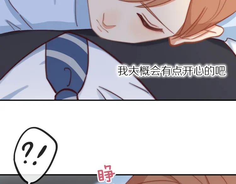 第34话 他的回答40