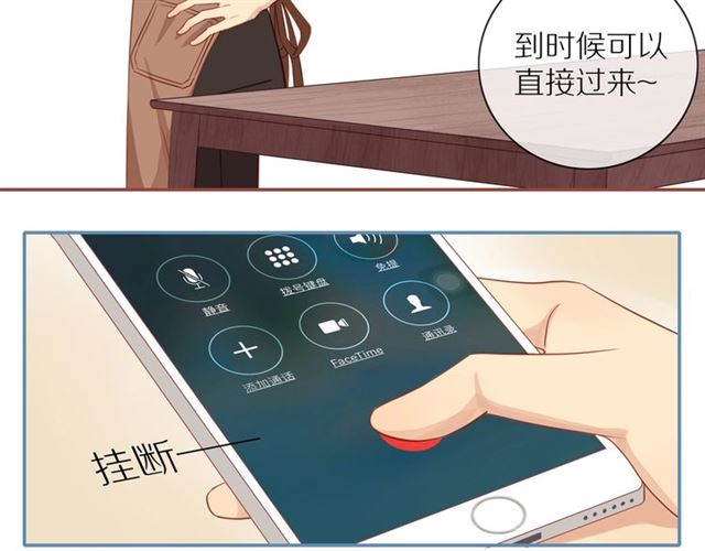 第77话 暗恋的历史？27