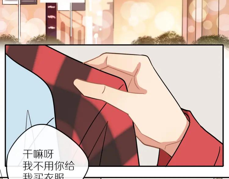 第39话 奖励约会74