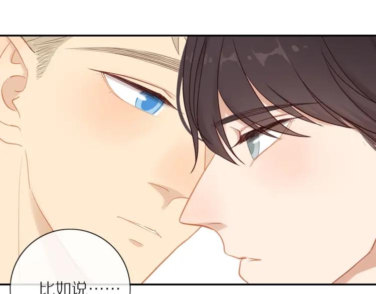 第65话 满意9