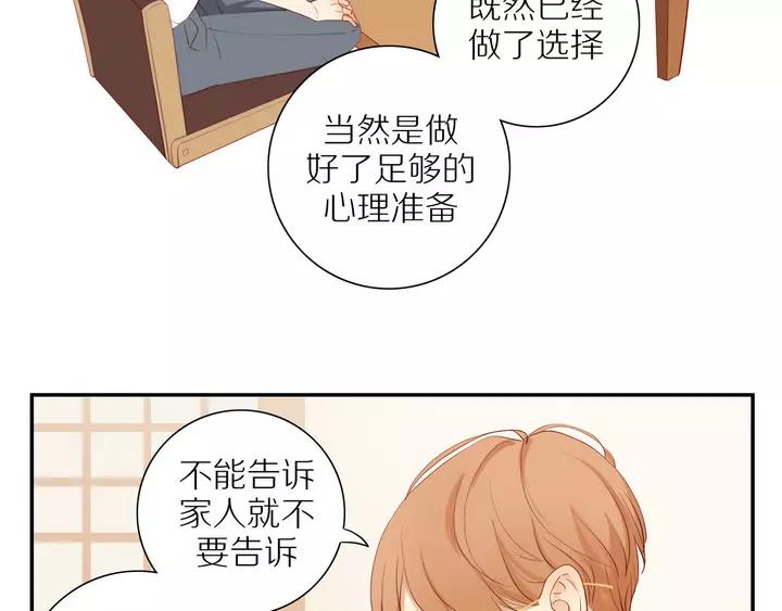 第97话 人生处处是危机5
