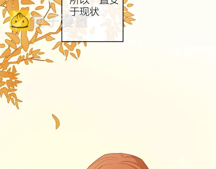 第30话 一嘴狗粮65