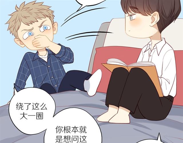 第88话 走进你的生命41