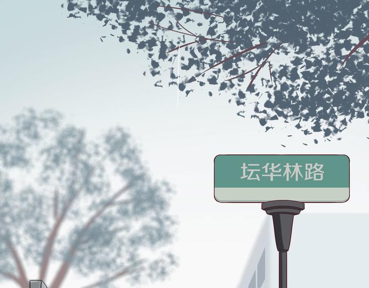 第14话 只是路过2
