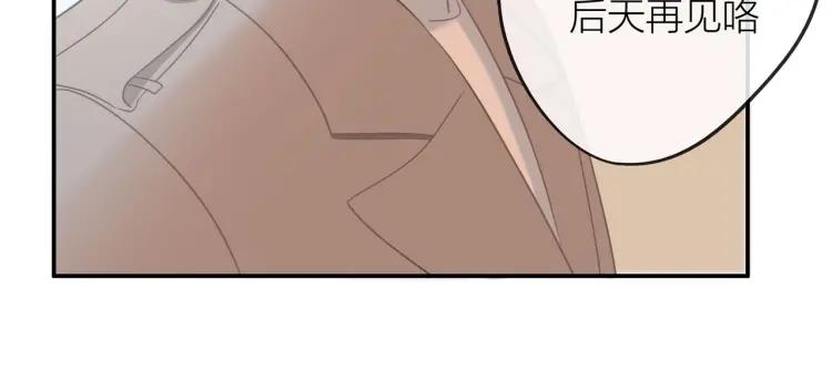 第30话 一嘴狗粮43
