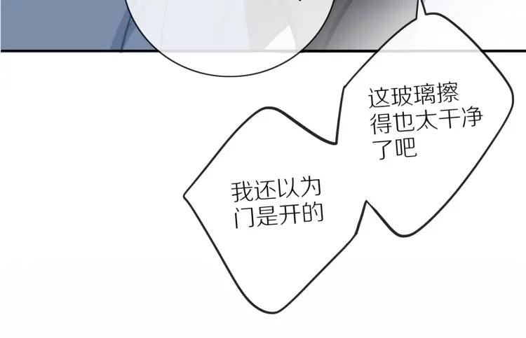 第53话 临走之前24