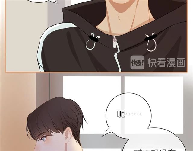 第75话 可疑！72