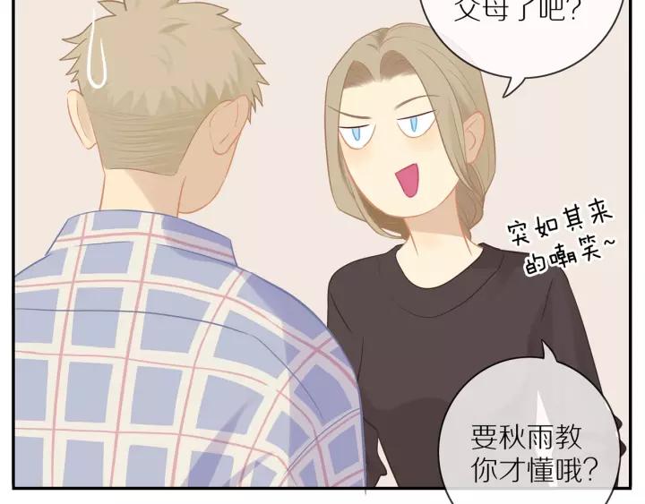 第70话 各回各家29