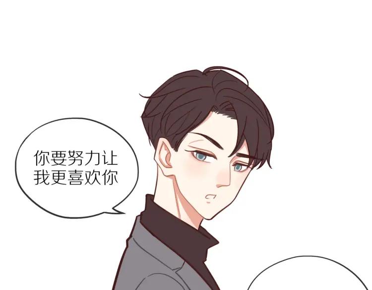 第38话 我好酸71
