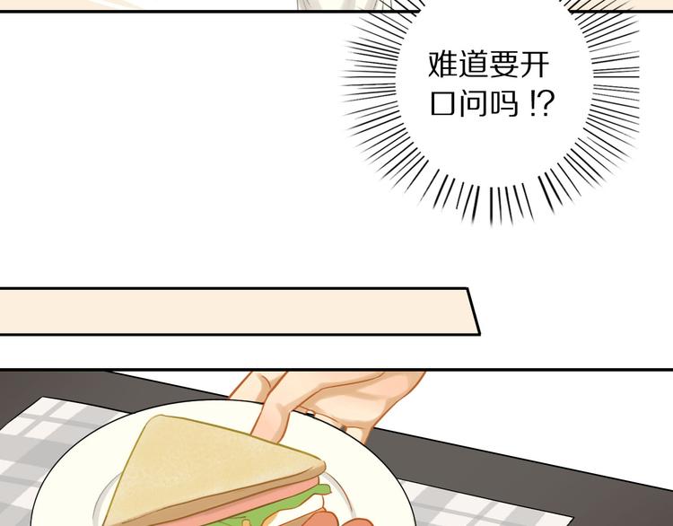 第4话 两个人的早晨35