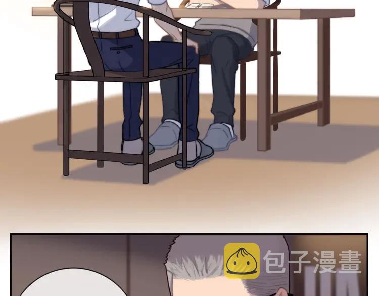 第48话 坦白52