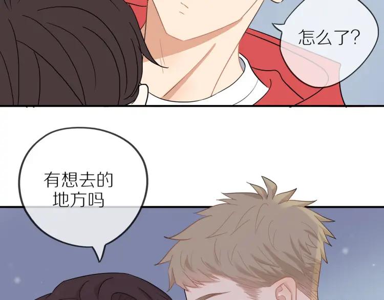 第39话 奖励约会52