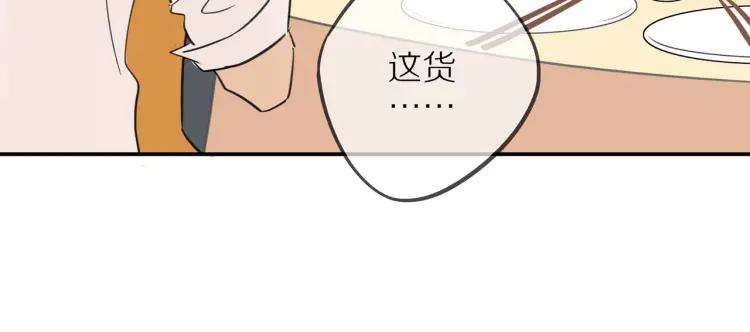 第32话 不开窍65