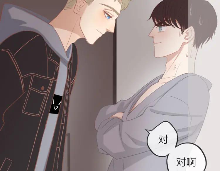 第17话 情不自禁12