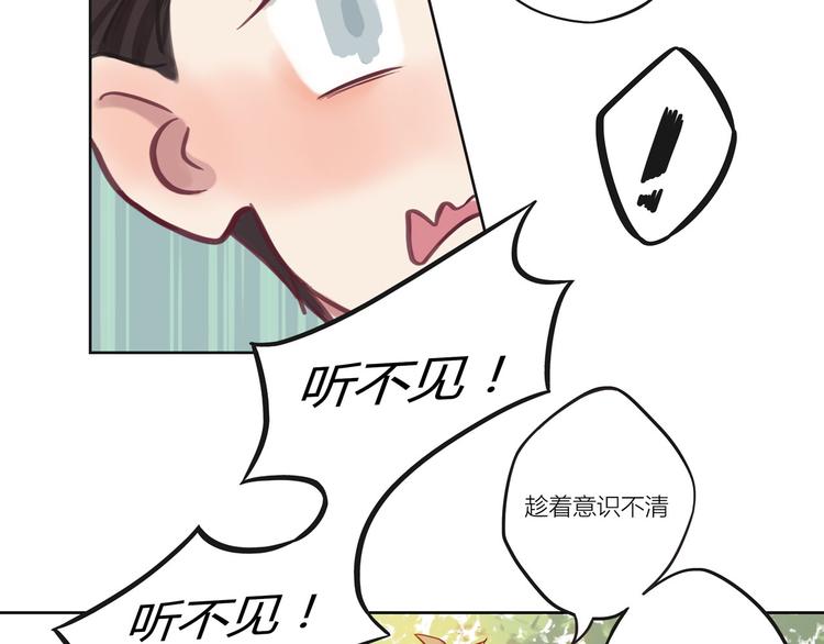 第9话 那晚的真相……58