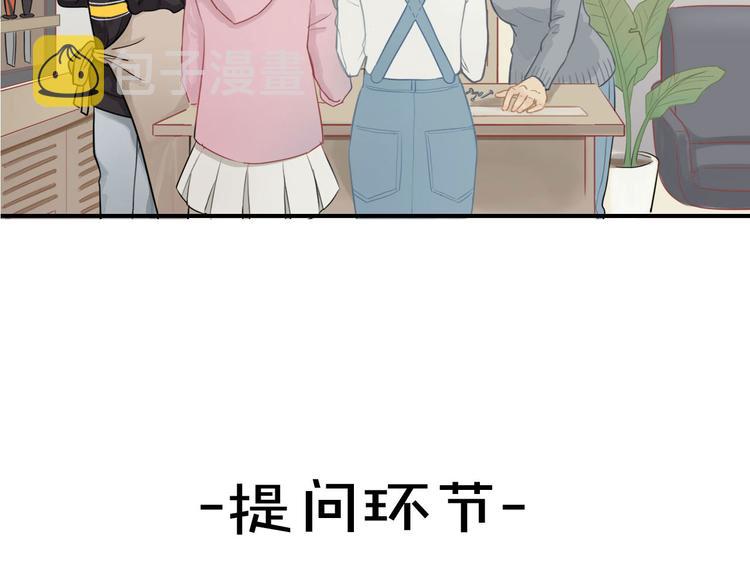 第5话 我去找你76