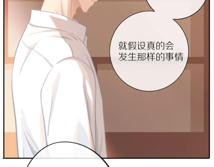 第61话 指名35