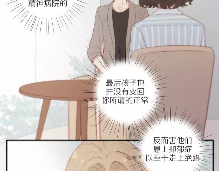 第93话 妈妈的妥协24